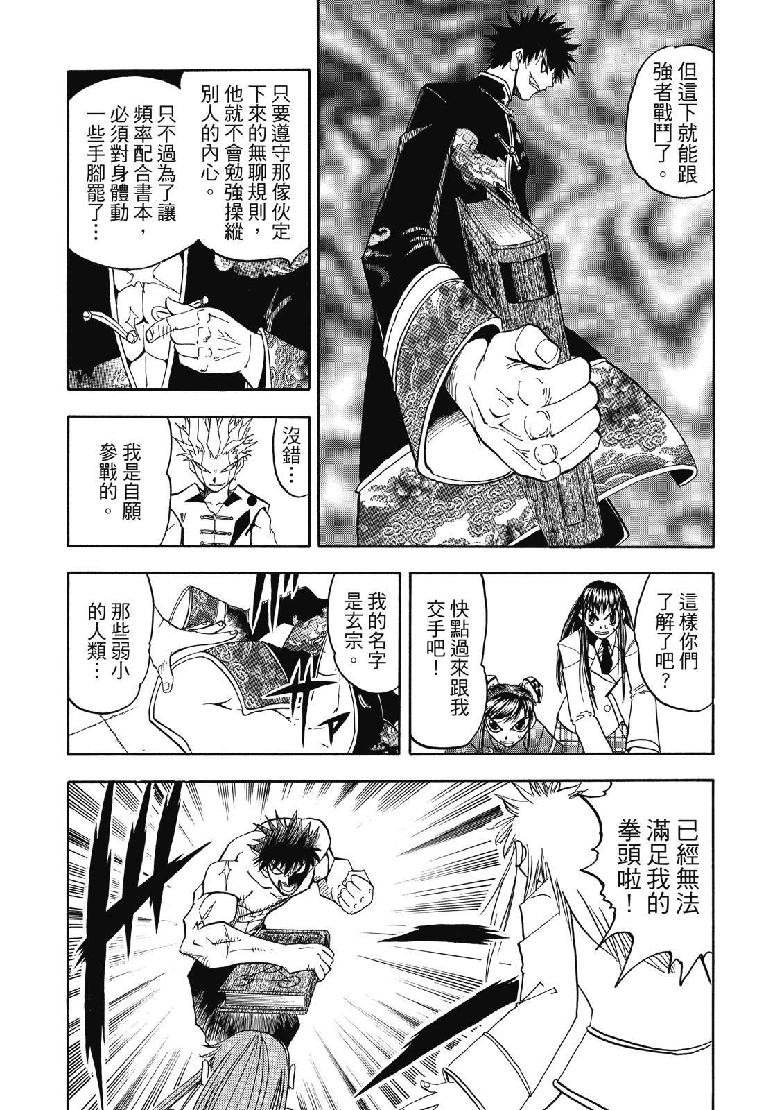 第208页