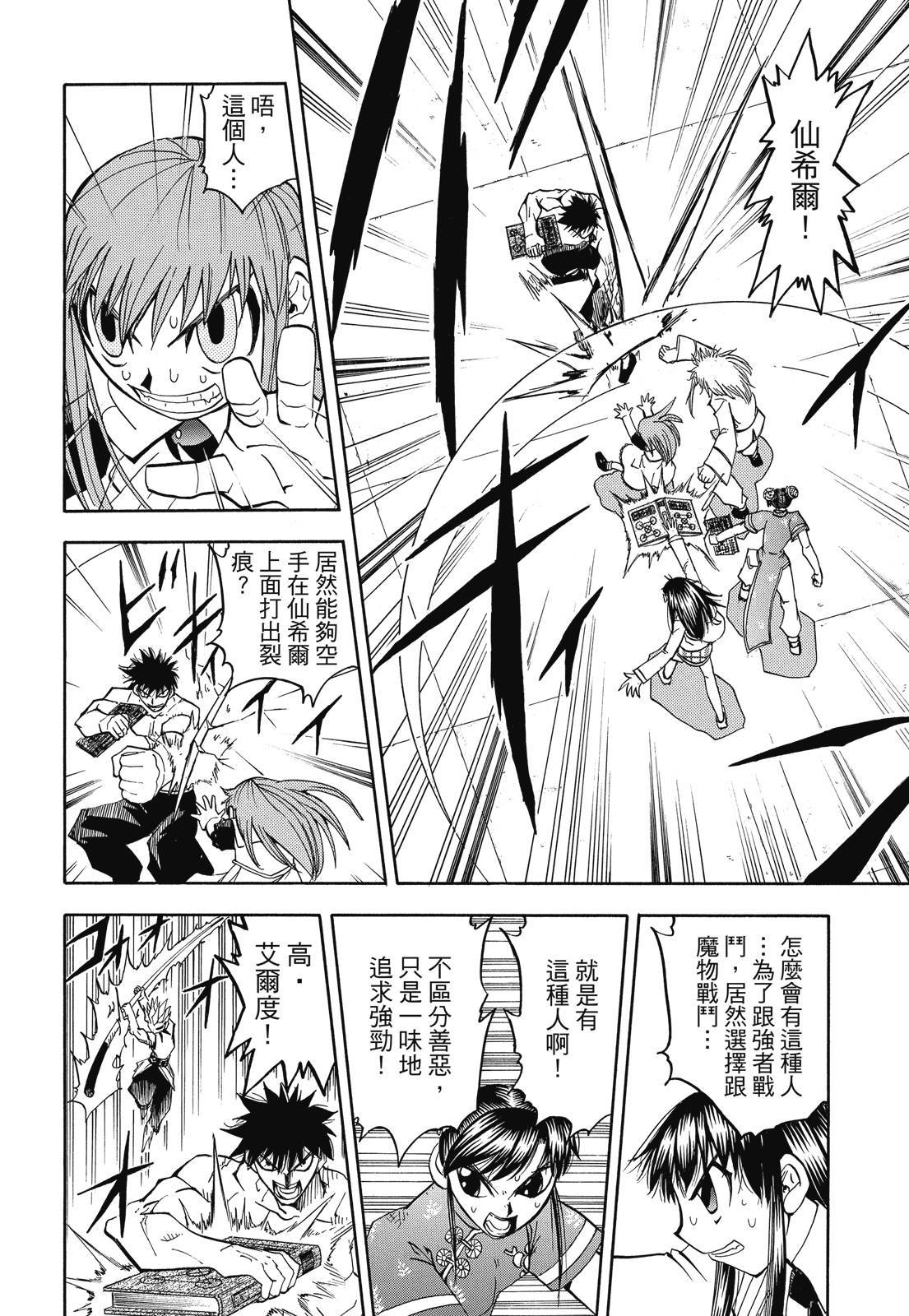 第209页