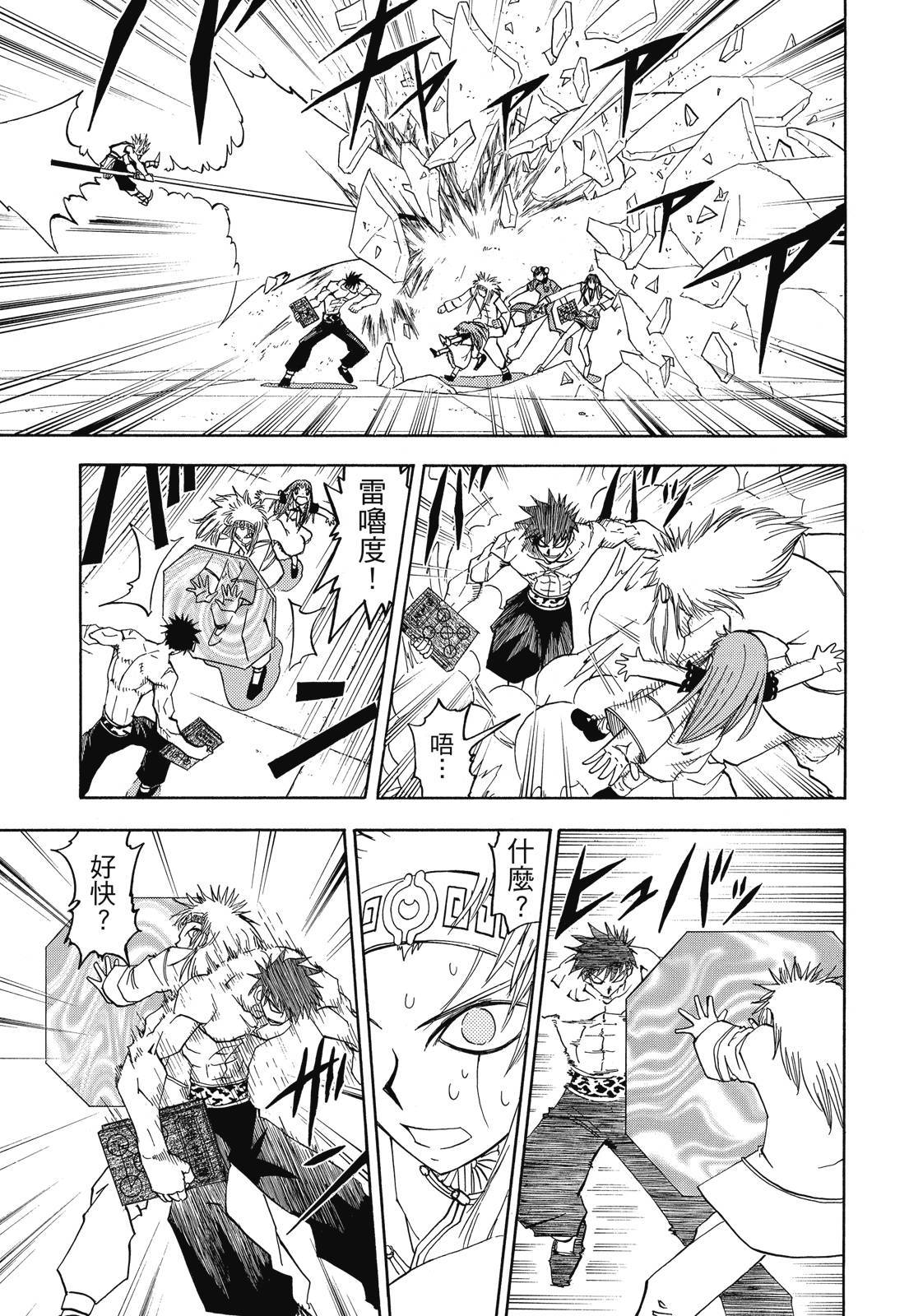 第210页