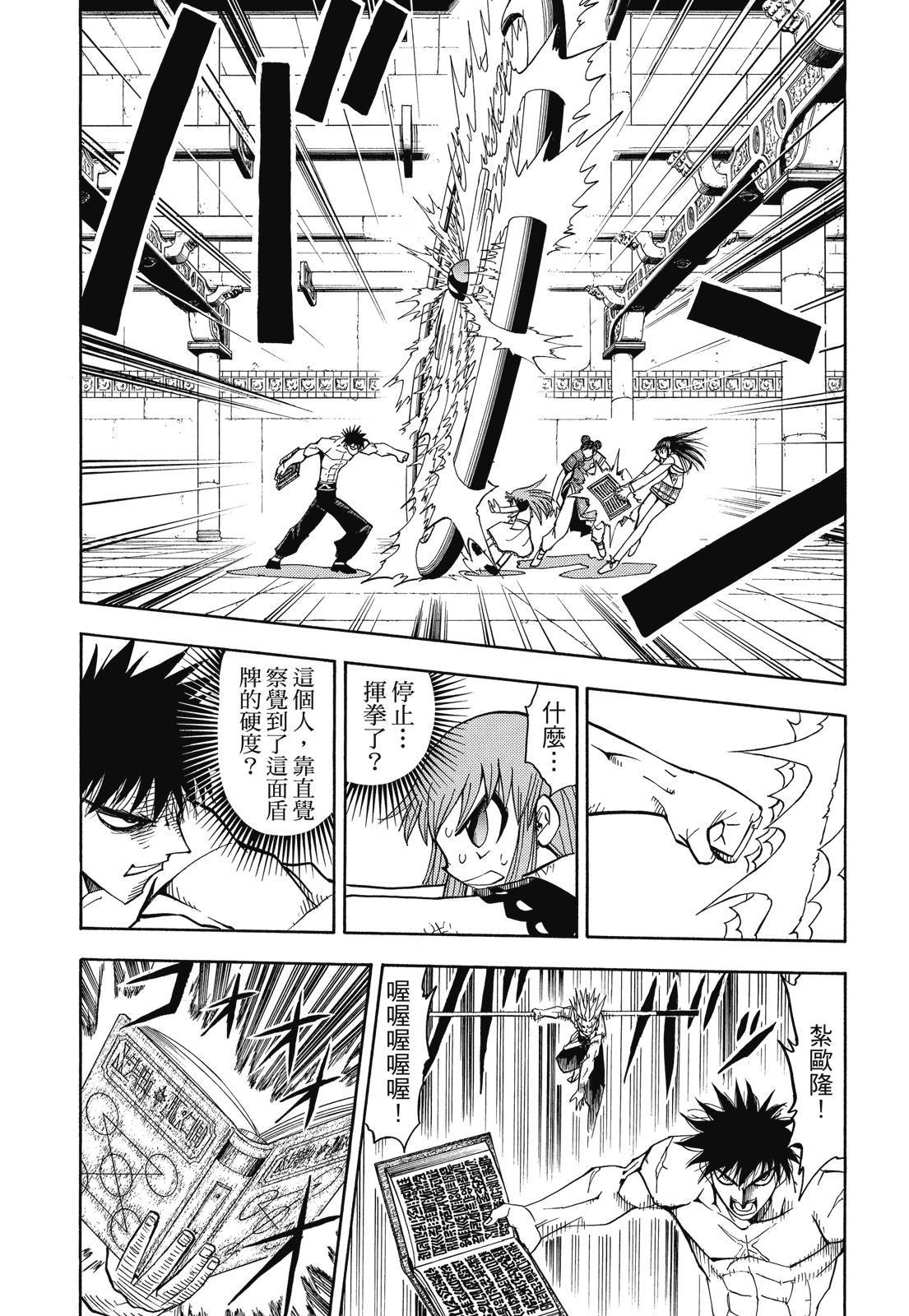 第212页