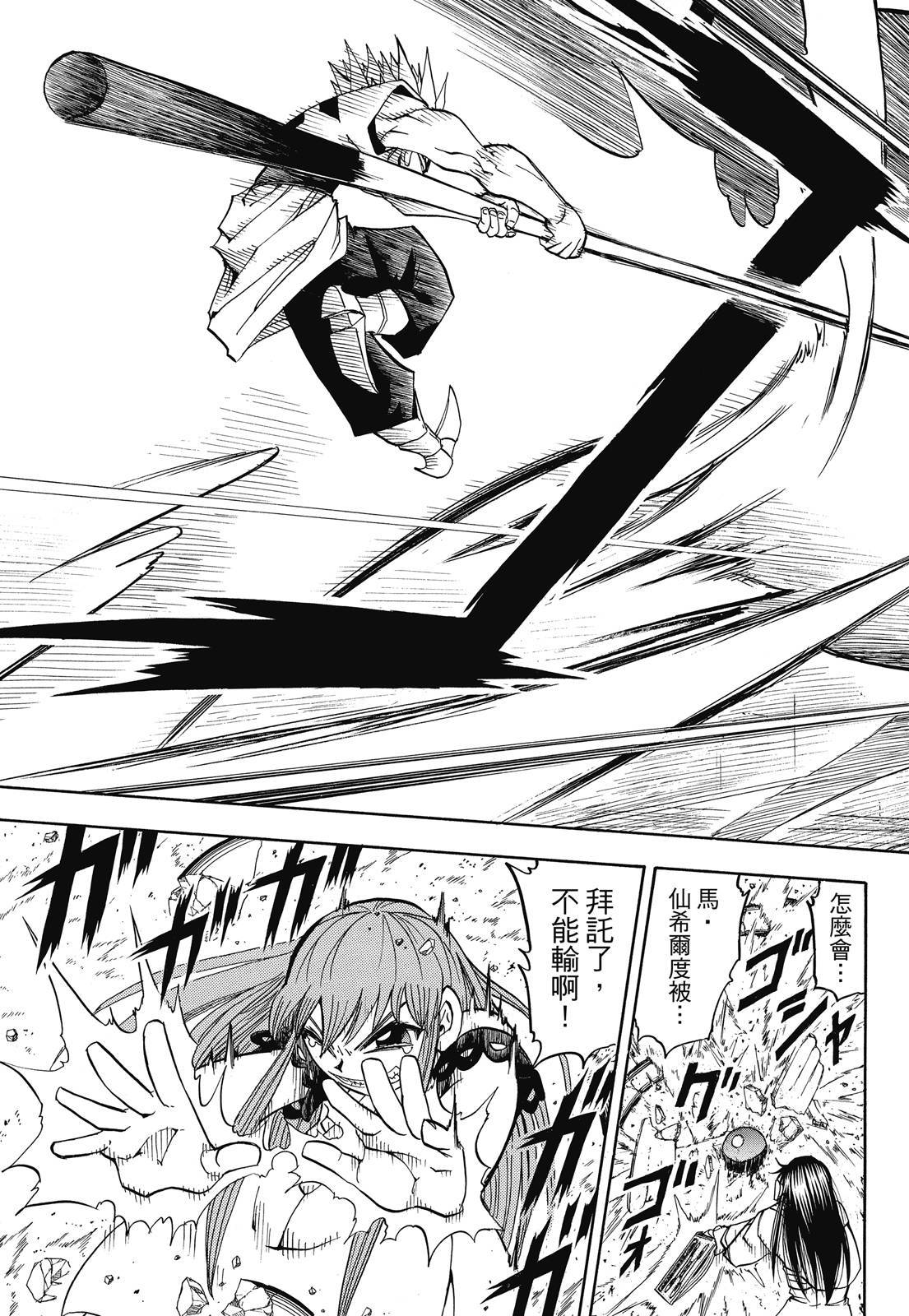 第214页