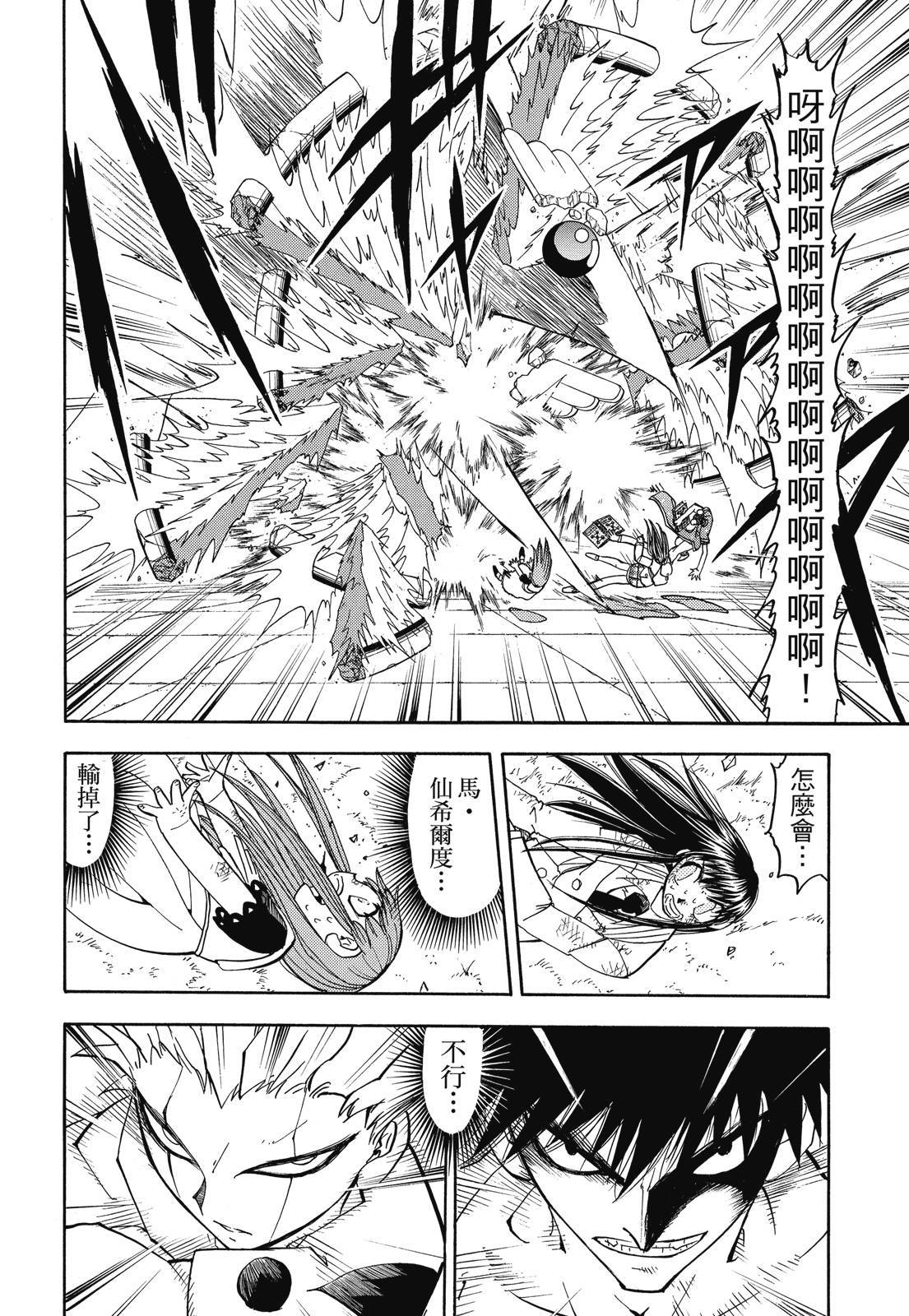 第215页