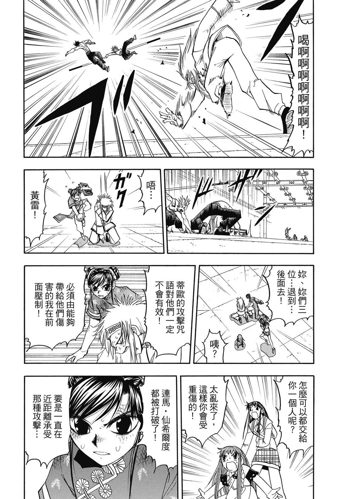 第217页