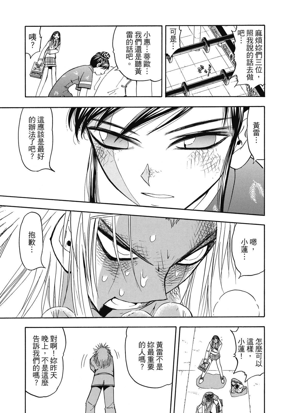 第218页