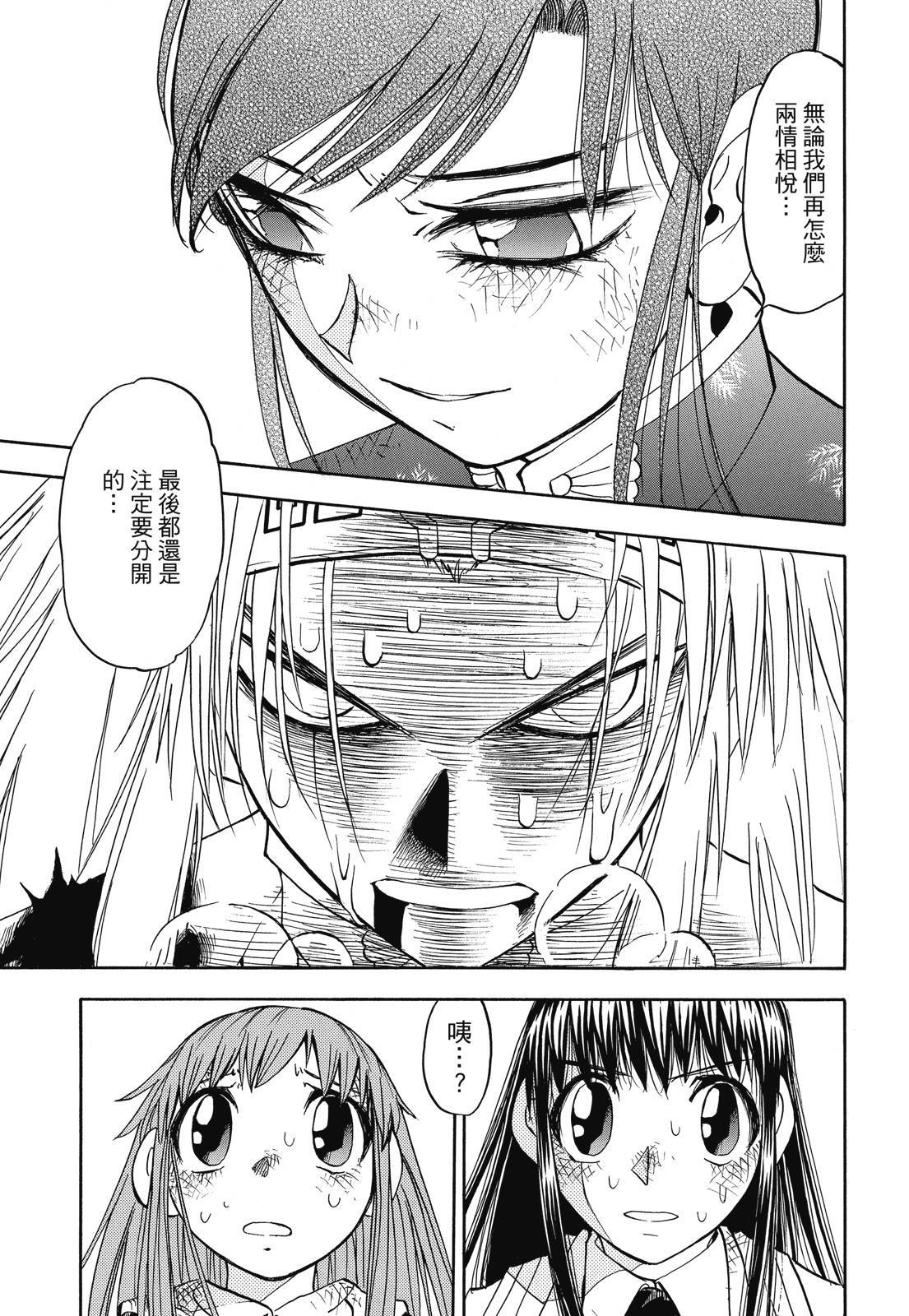 第220页