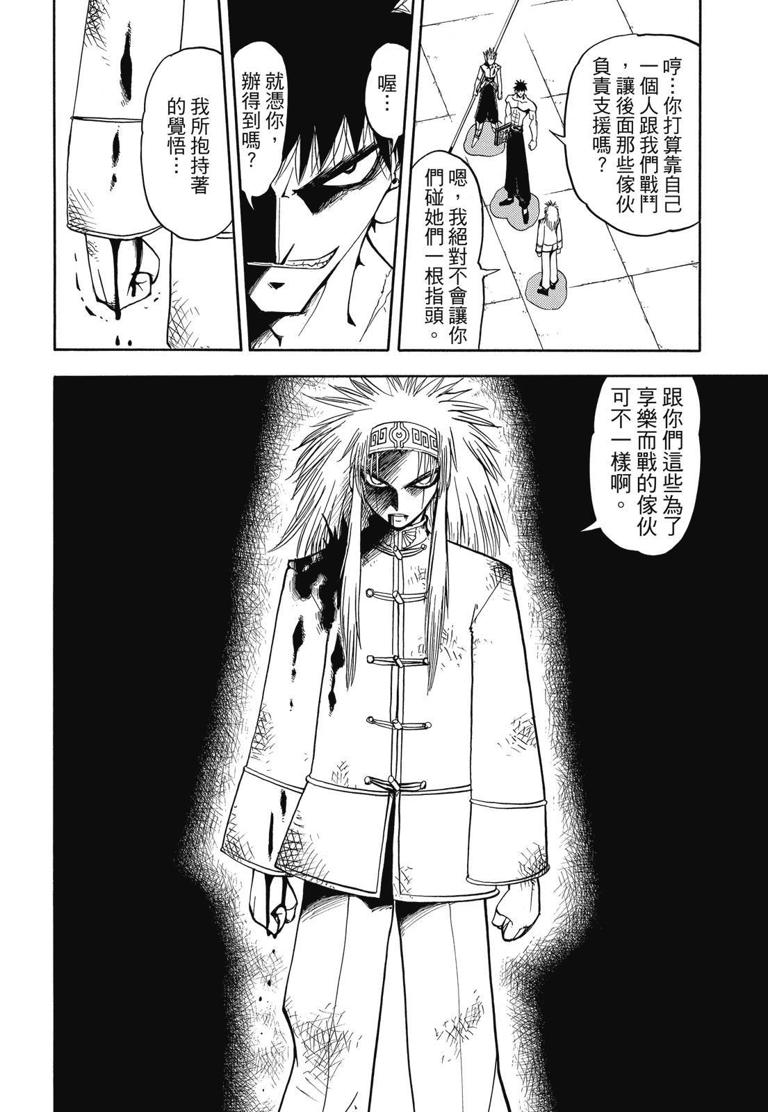 第221页