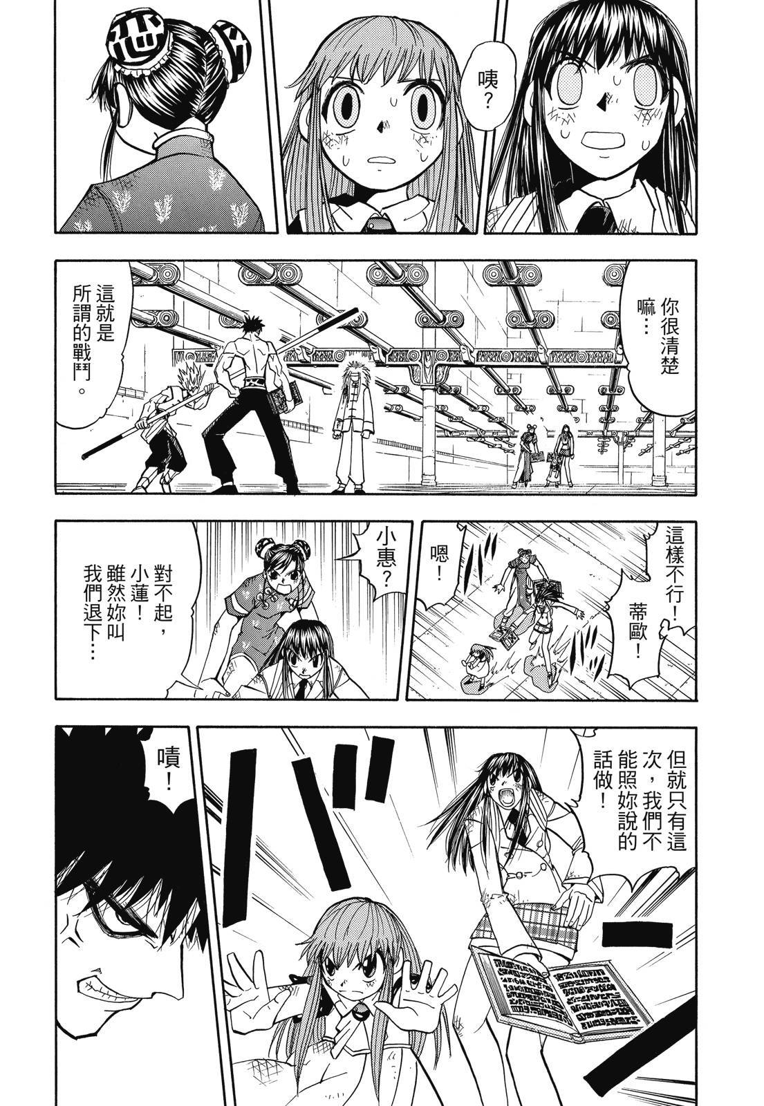 第223页