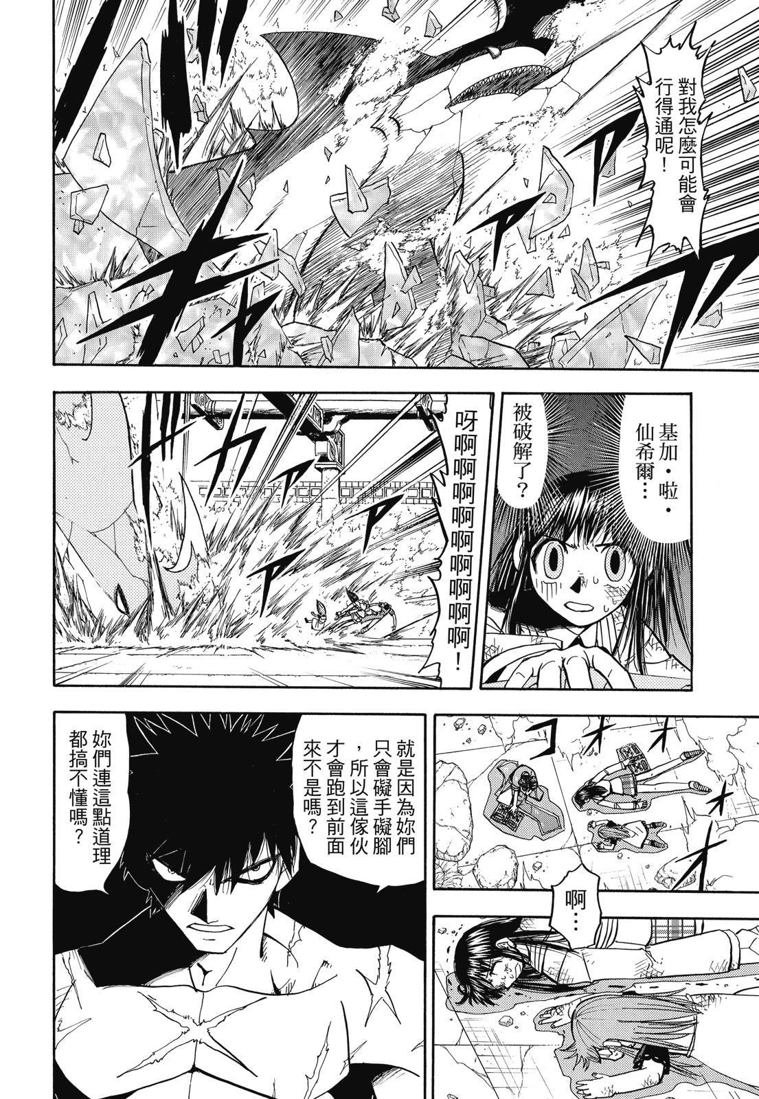 第225页