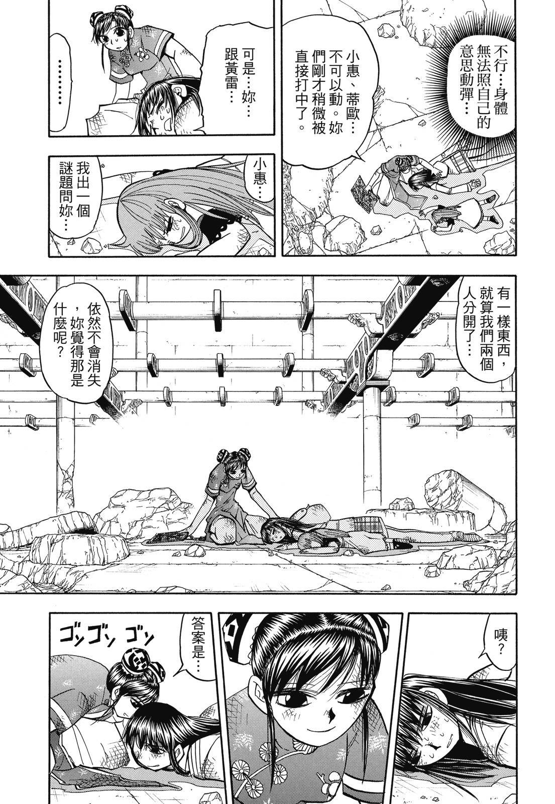 第226页