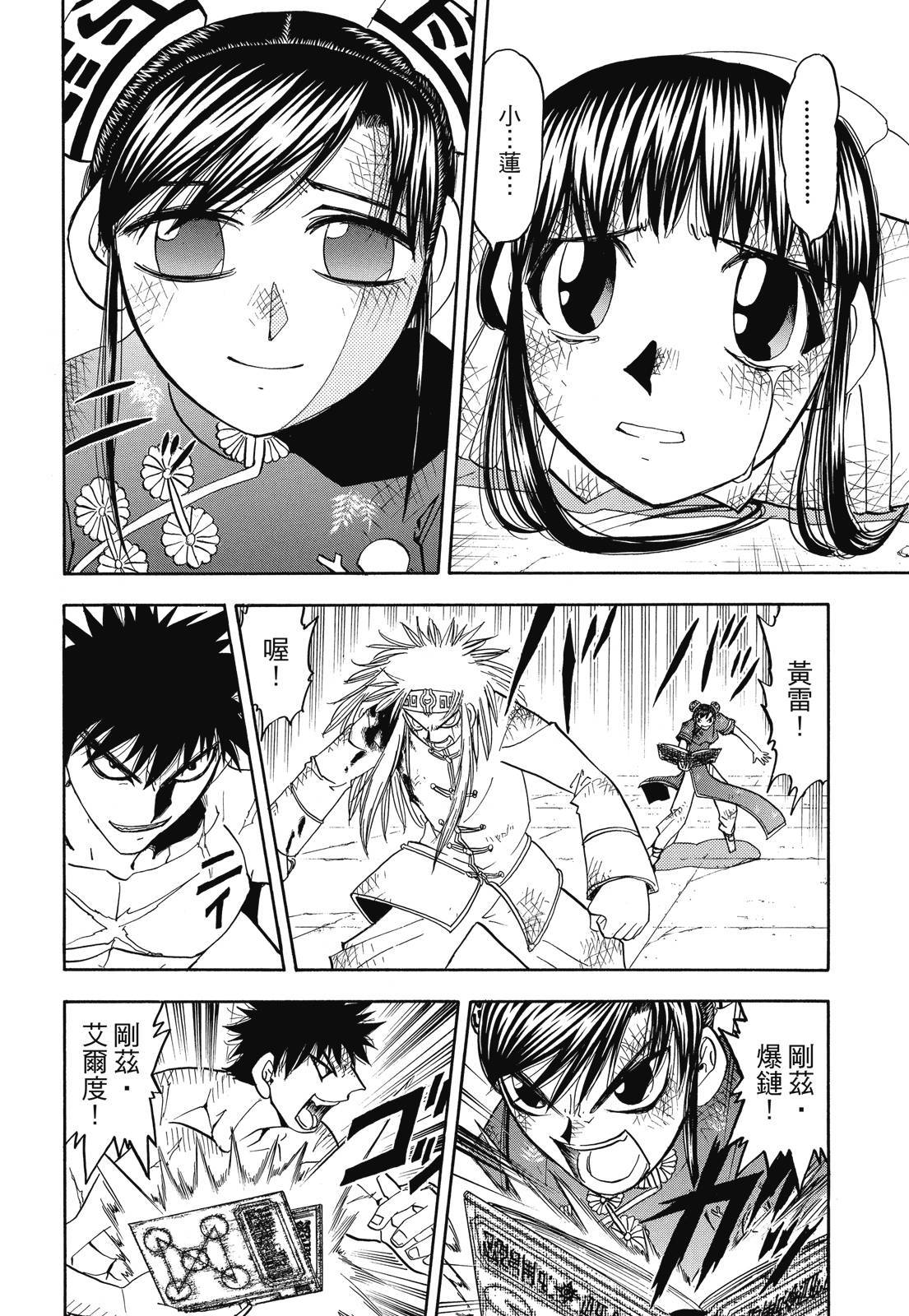 第227页
