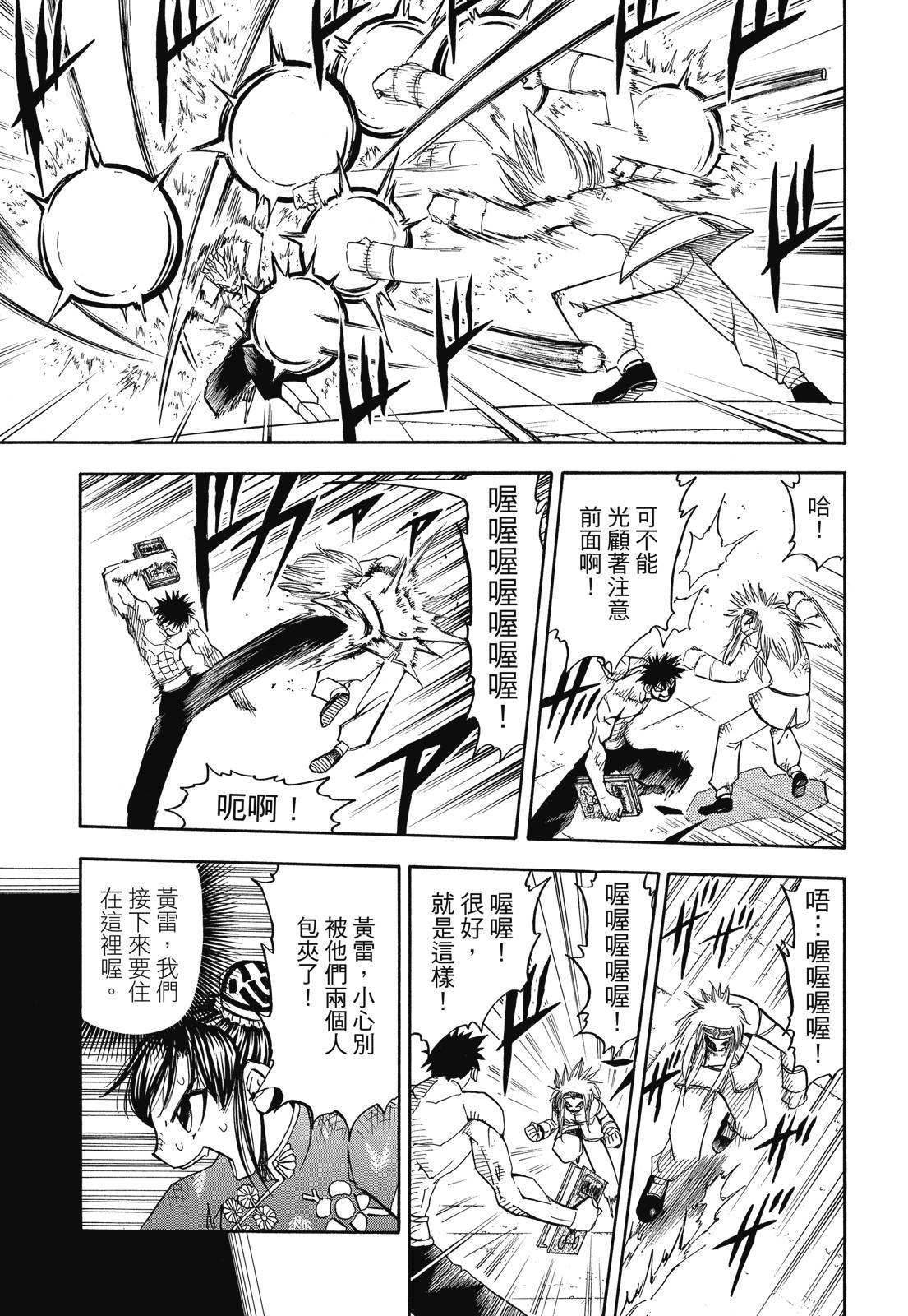 第228页
