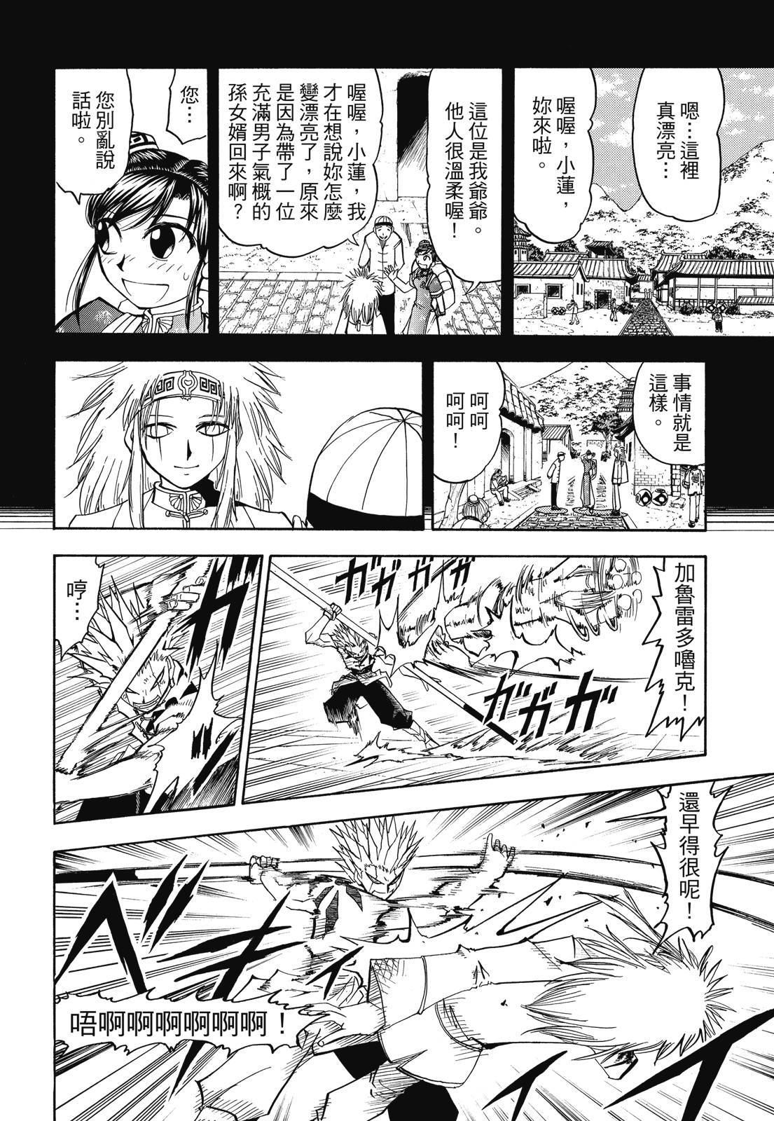 第229页