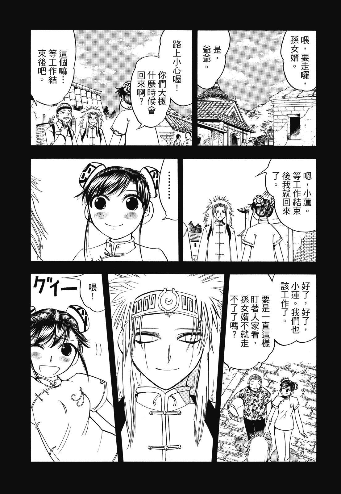 第230页