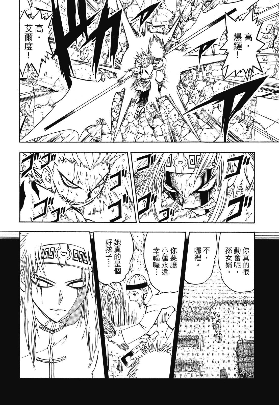 第231页