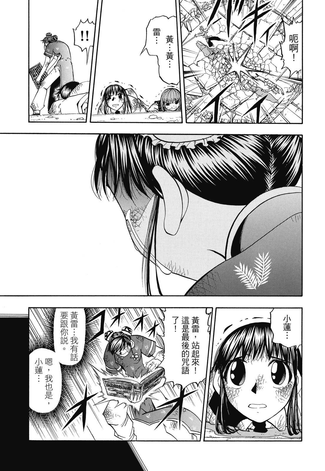 第232页