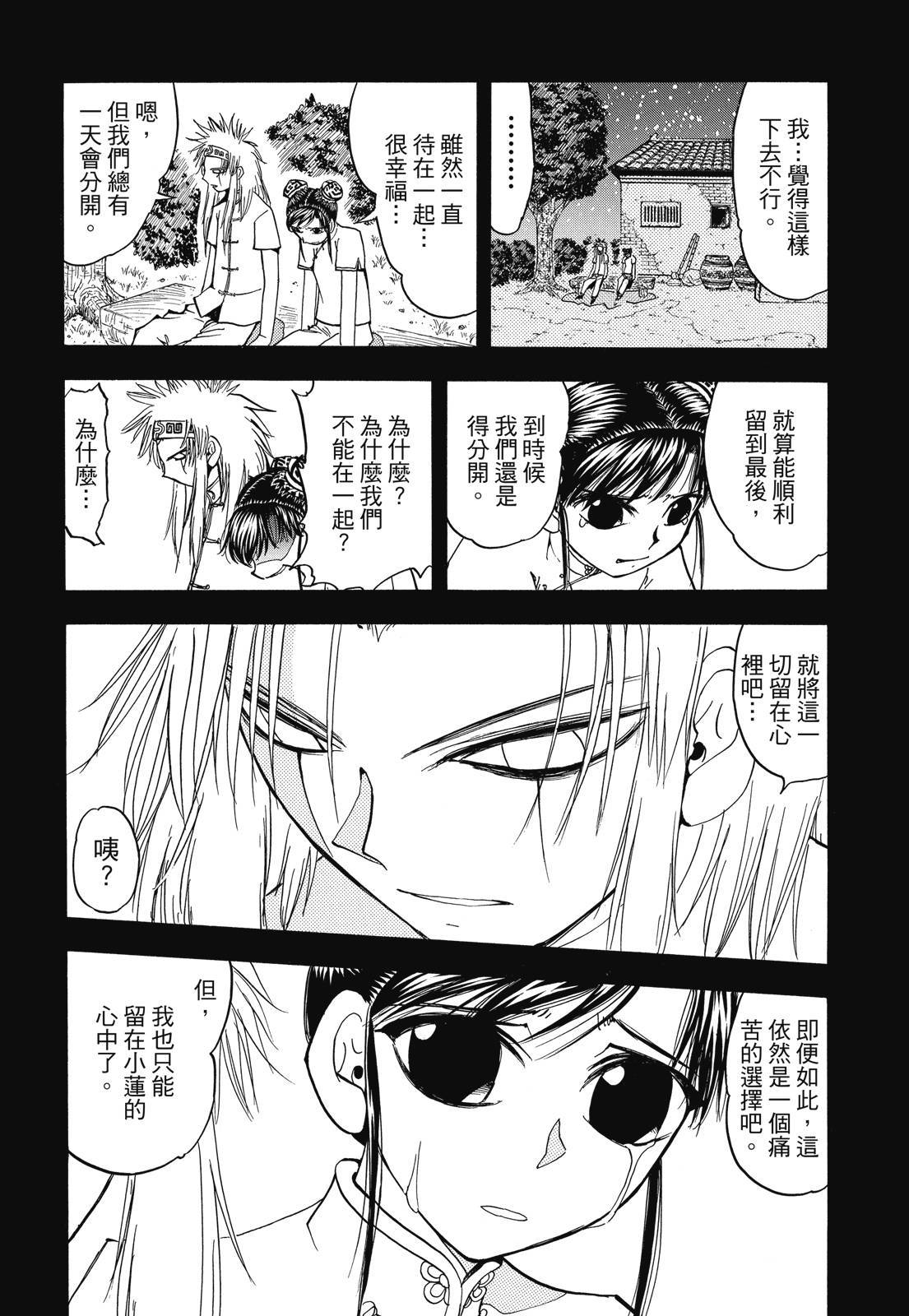 第233页