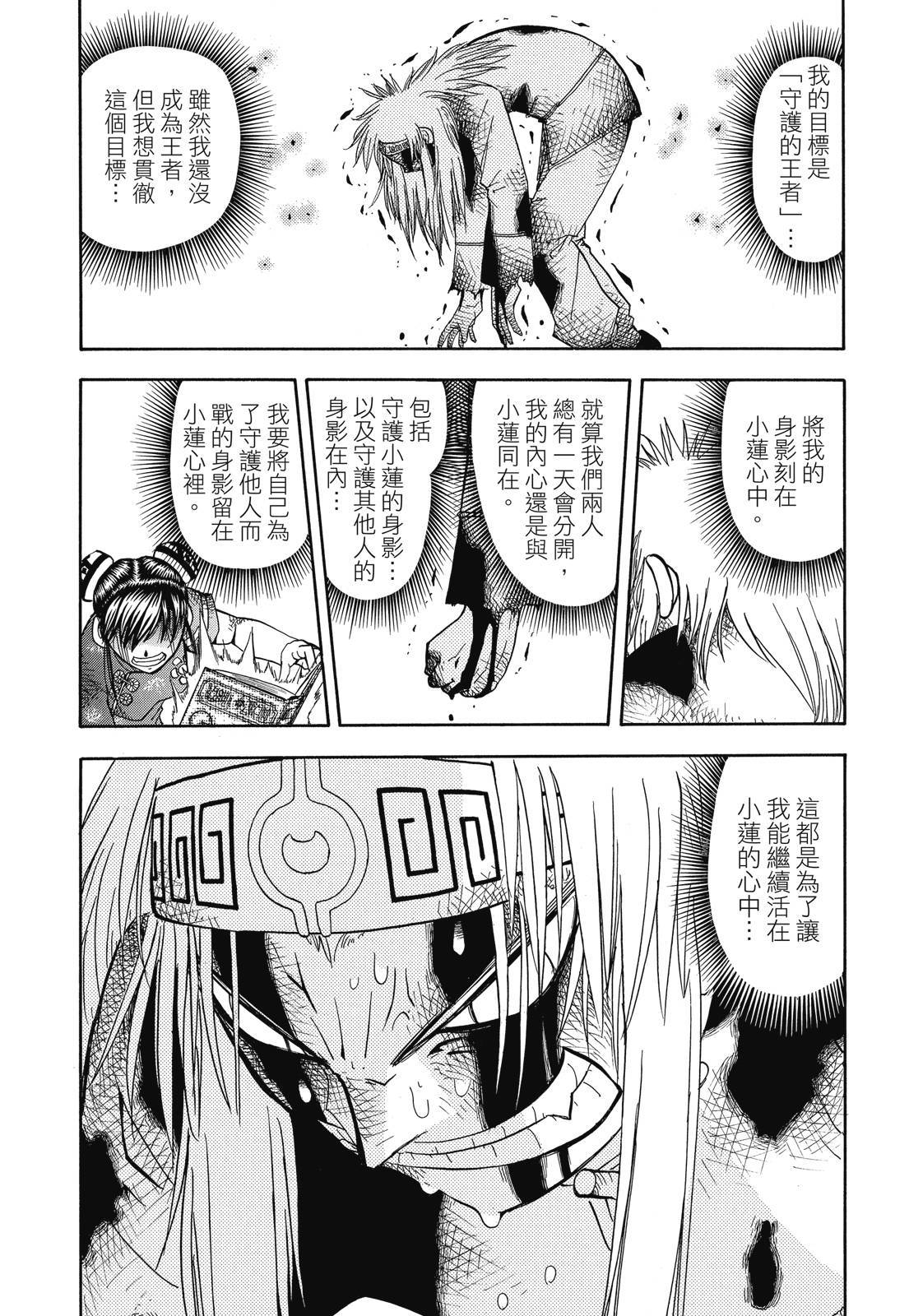 第234页