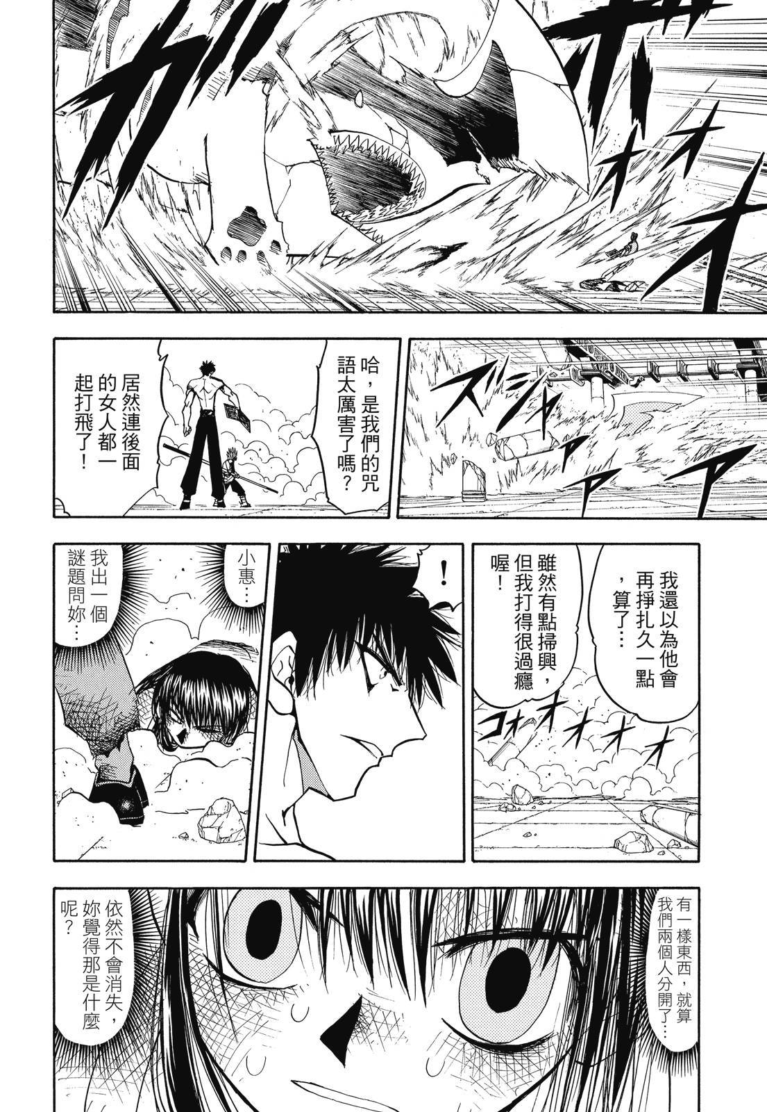 第237页