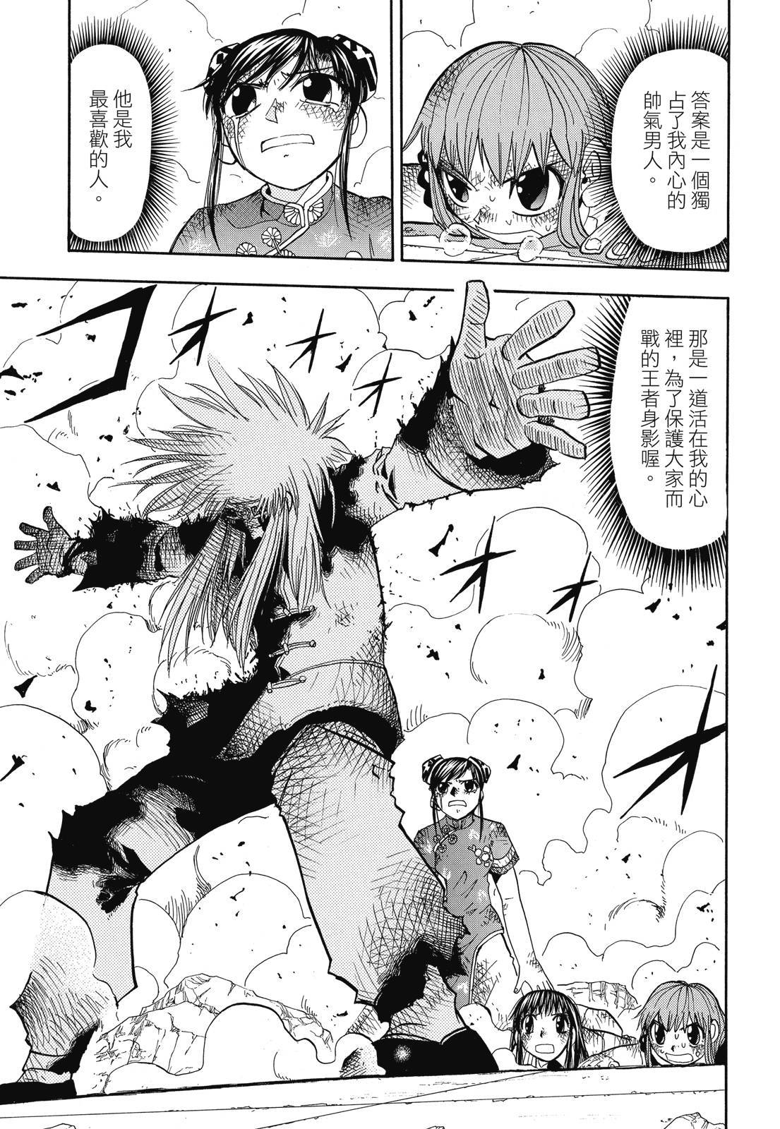 第238页