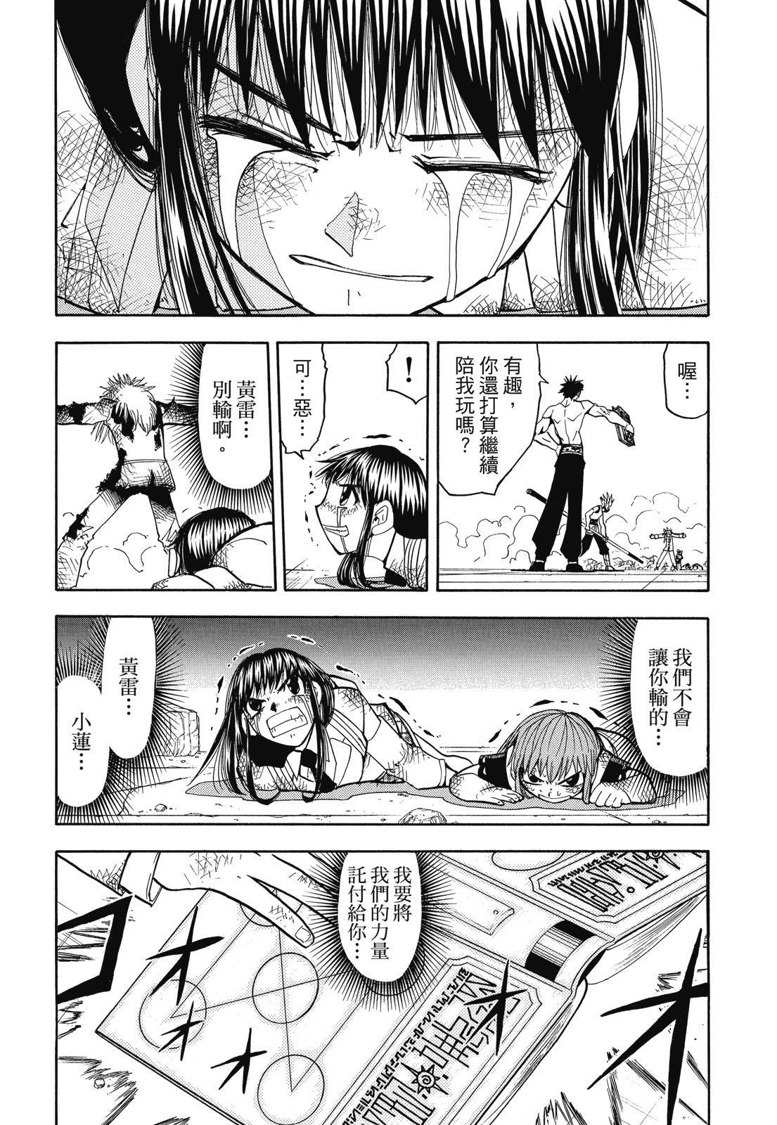 第239页