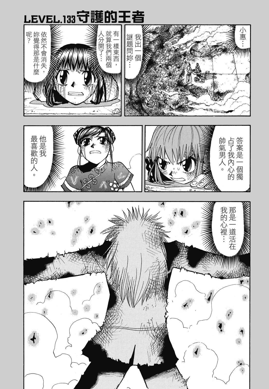 第240页