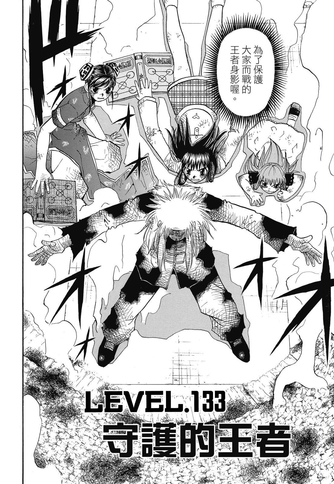 第241页