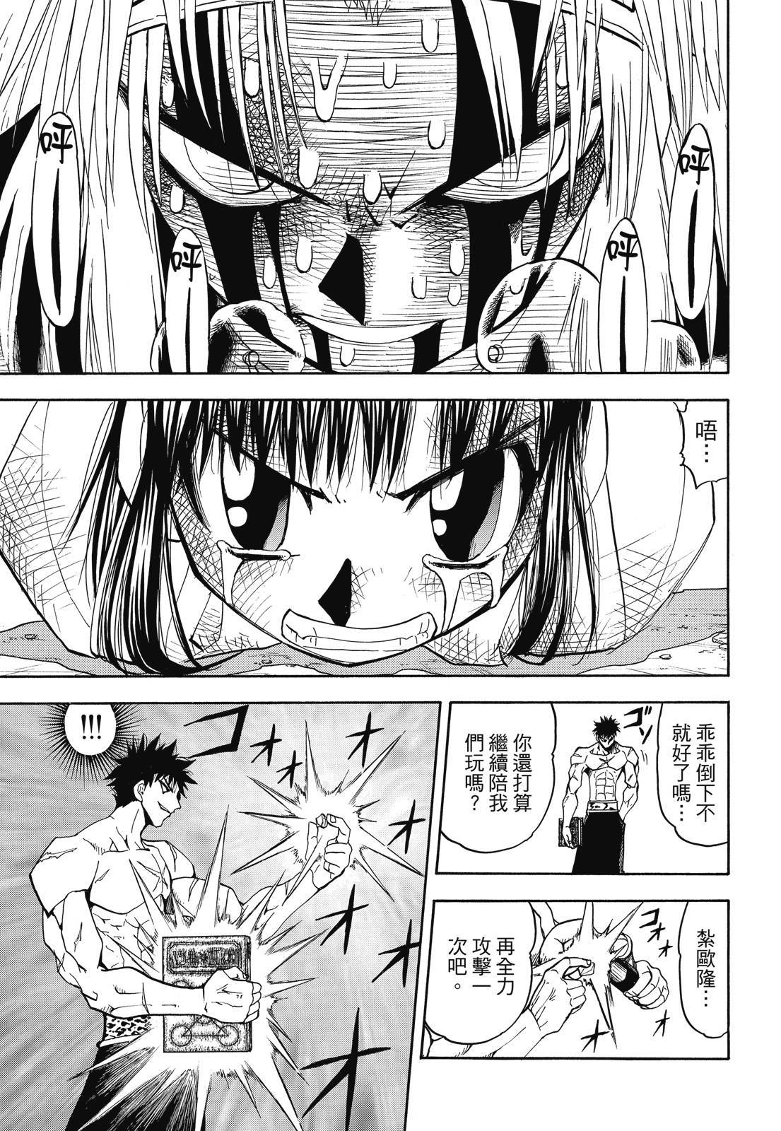 第242页