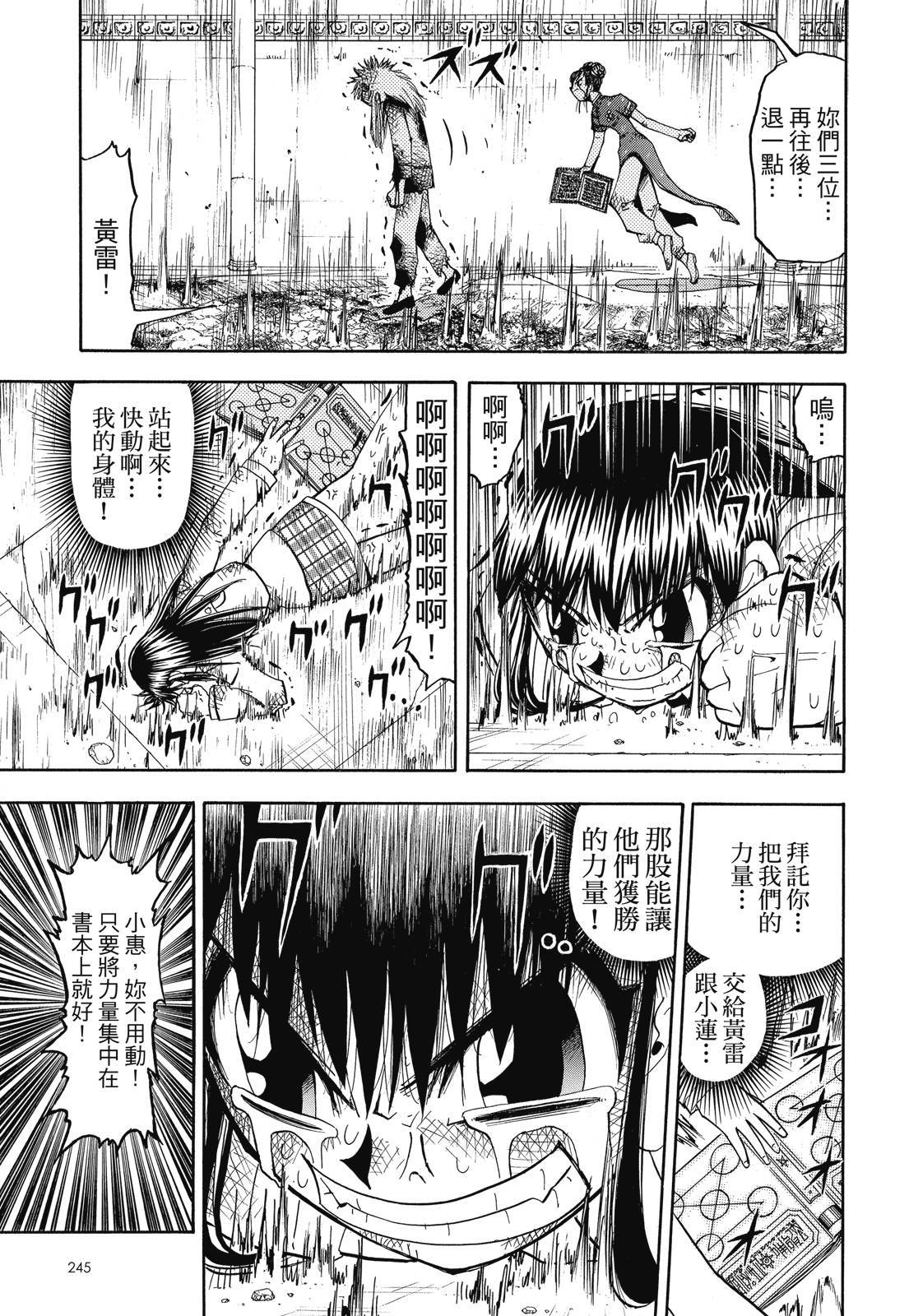 第244页