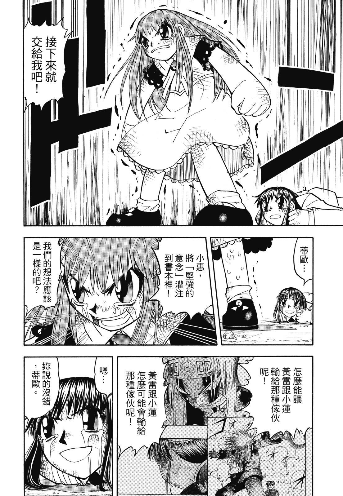 第245页