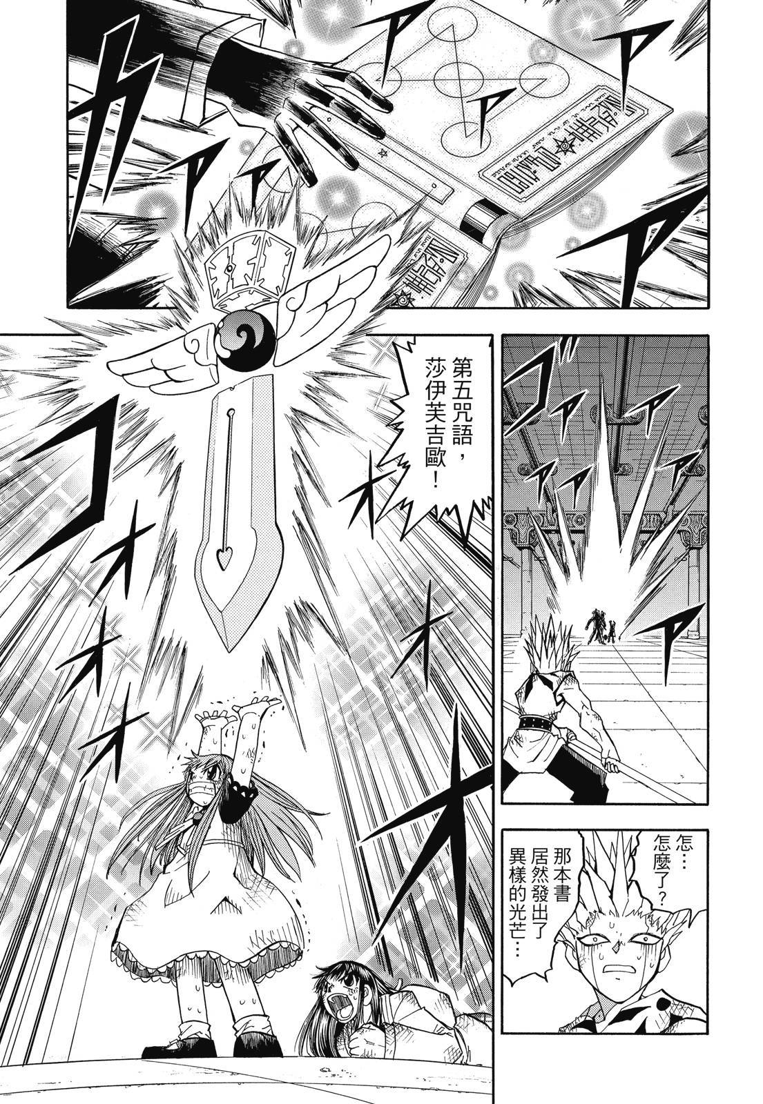 第246页