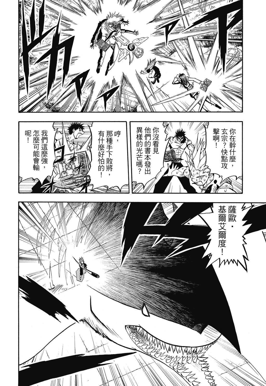第247页