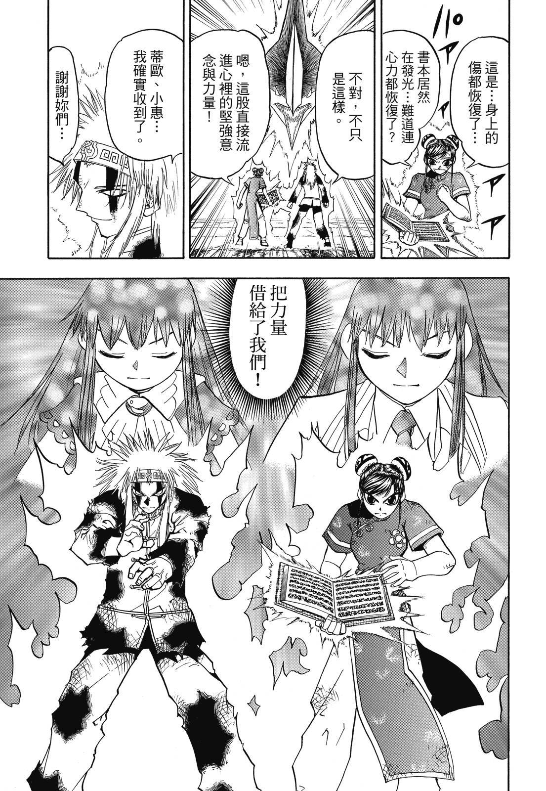 第248页