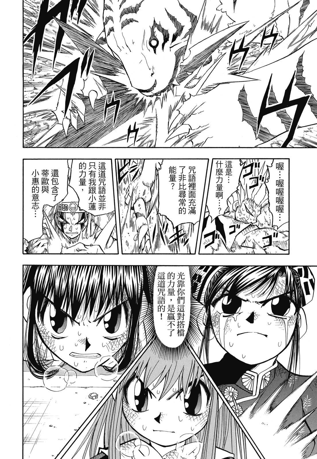 第251页