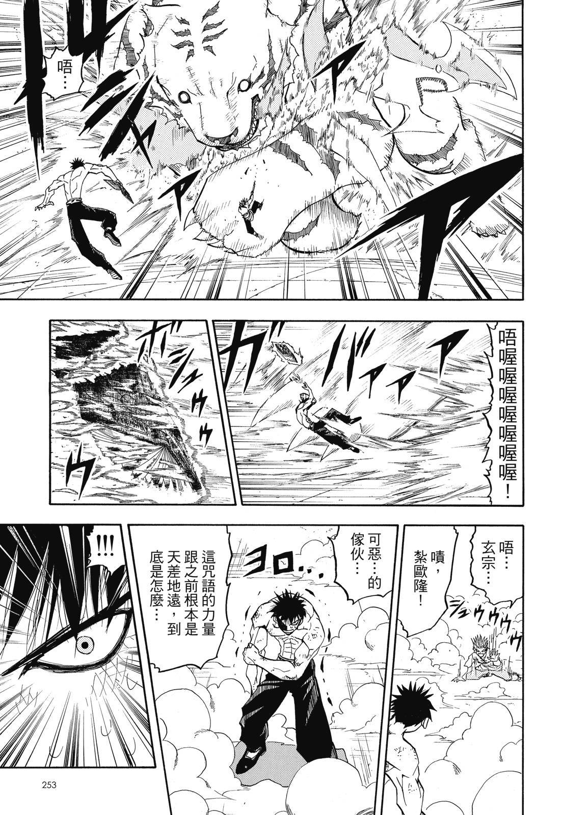 第252页