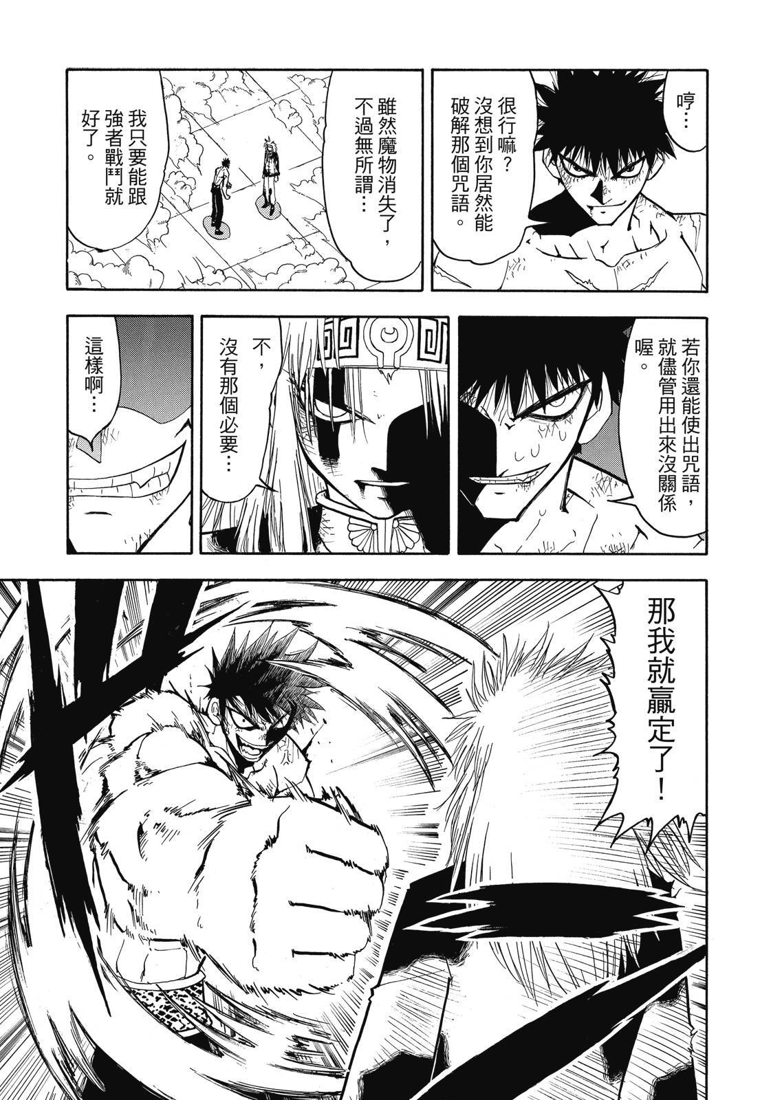 第254页