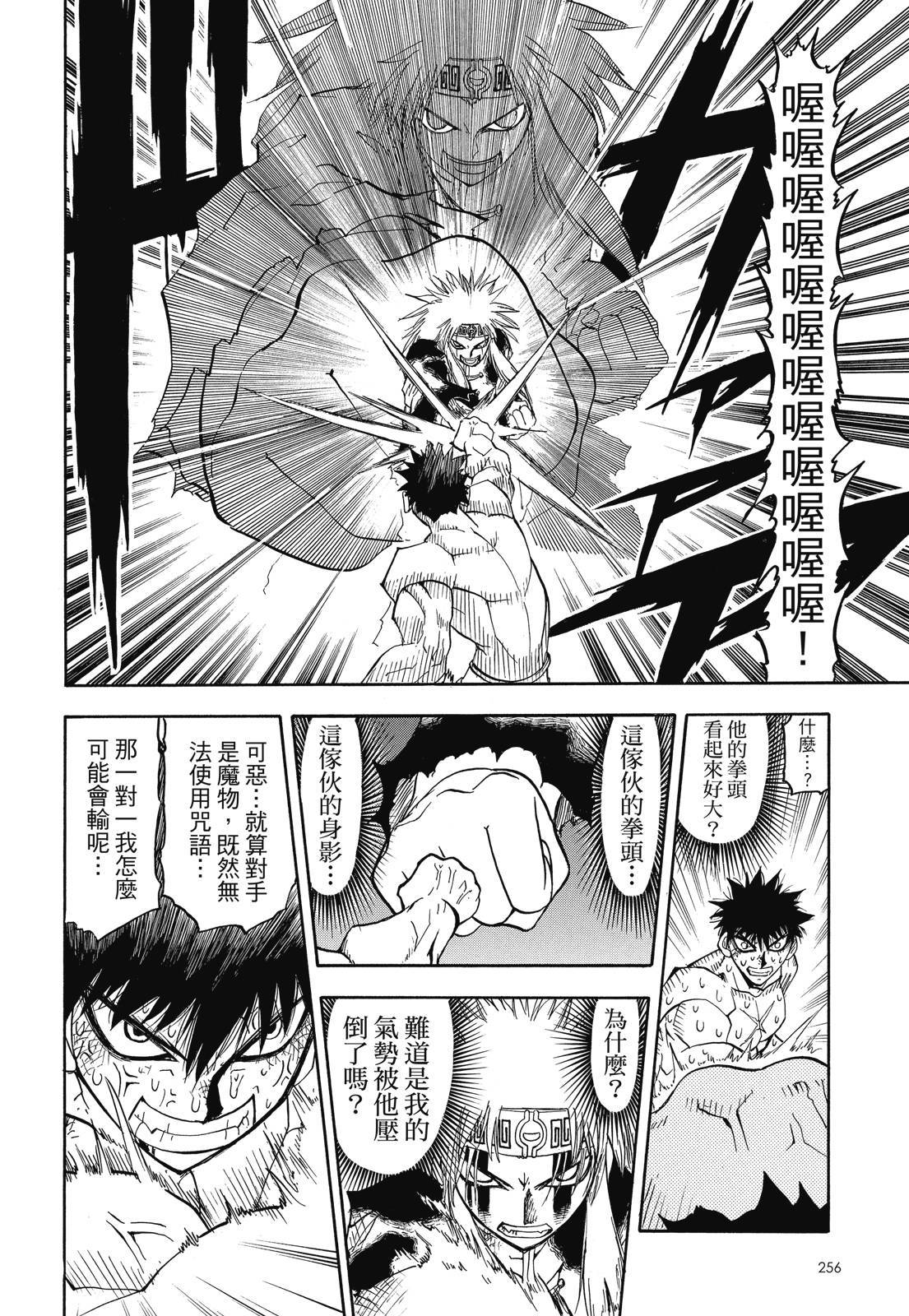 第255页
