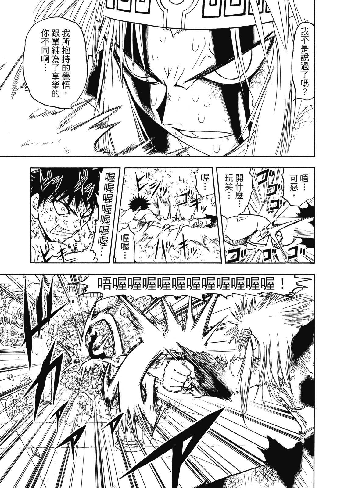 第256页