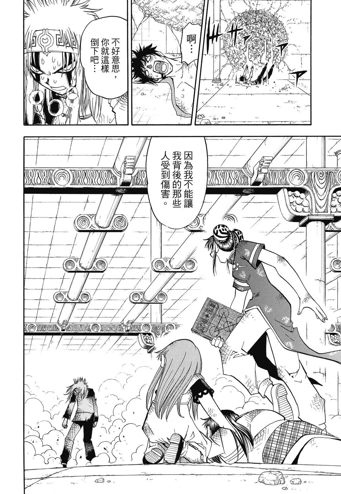 第257页