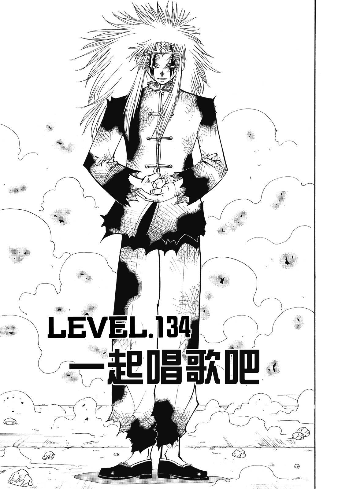 第258页