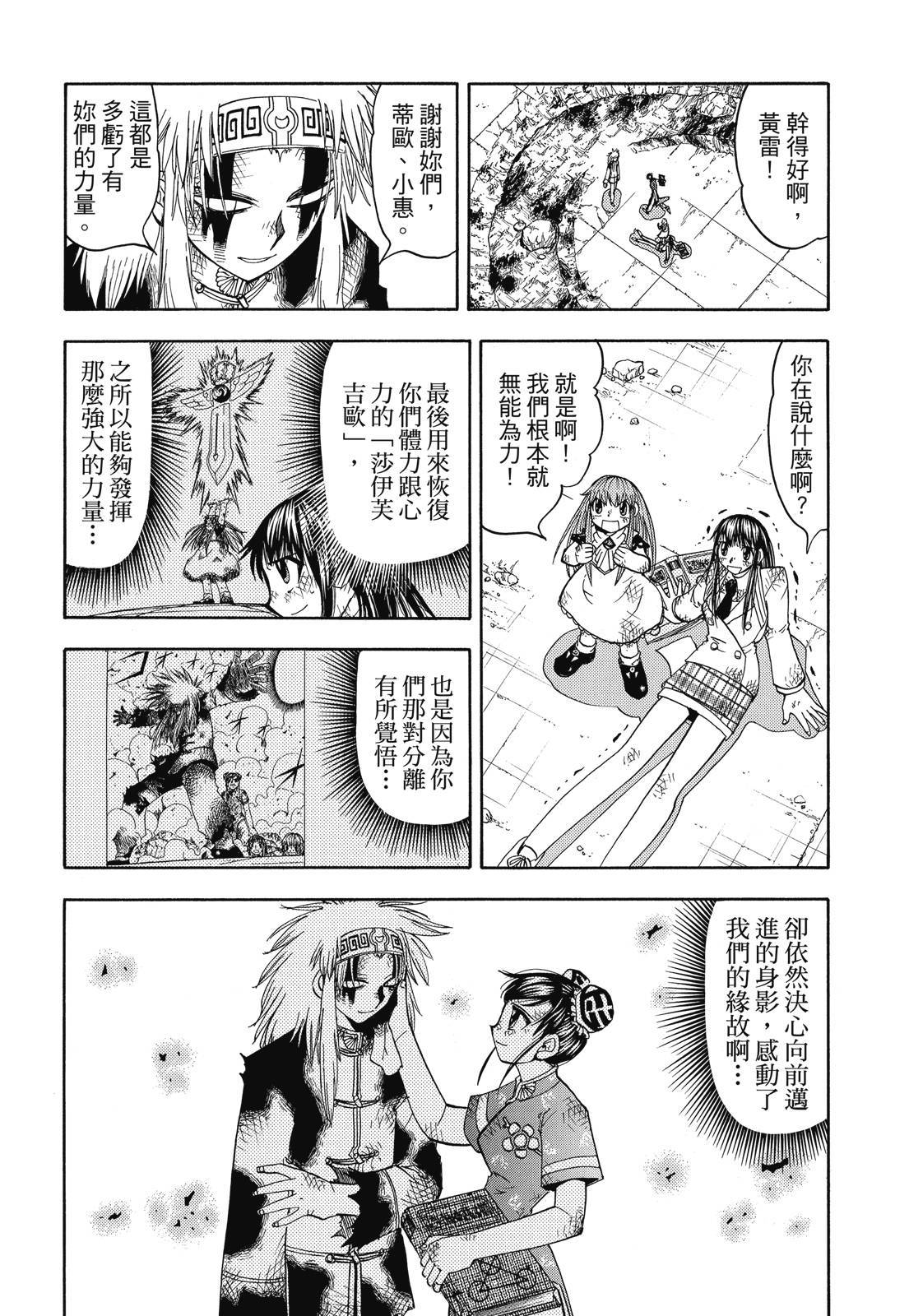 第259页