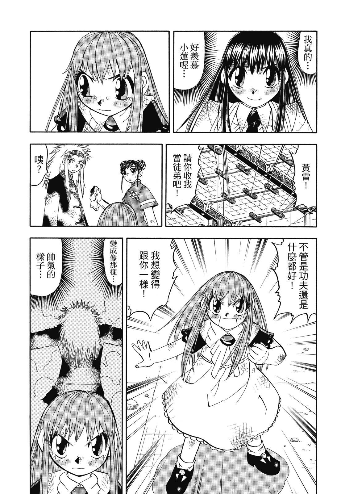 第260页