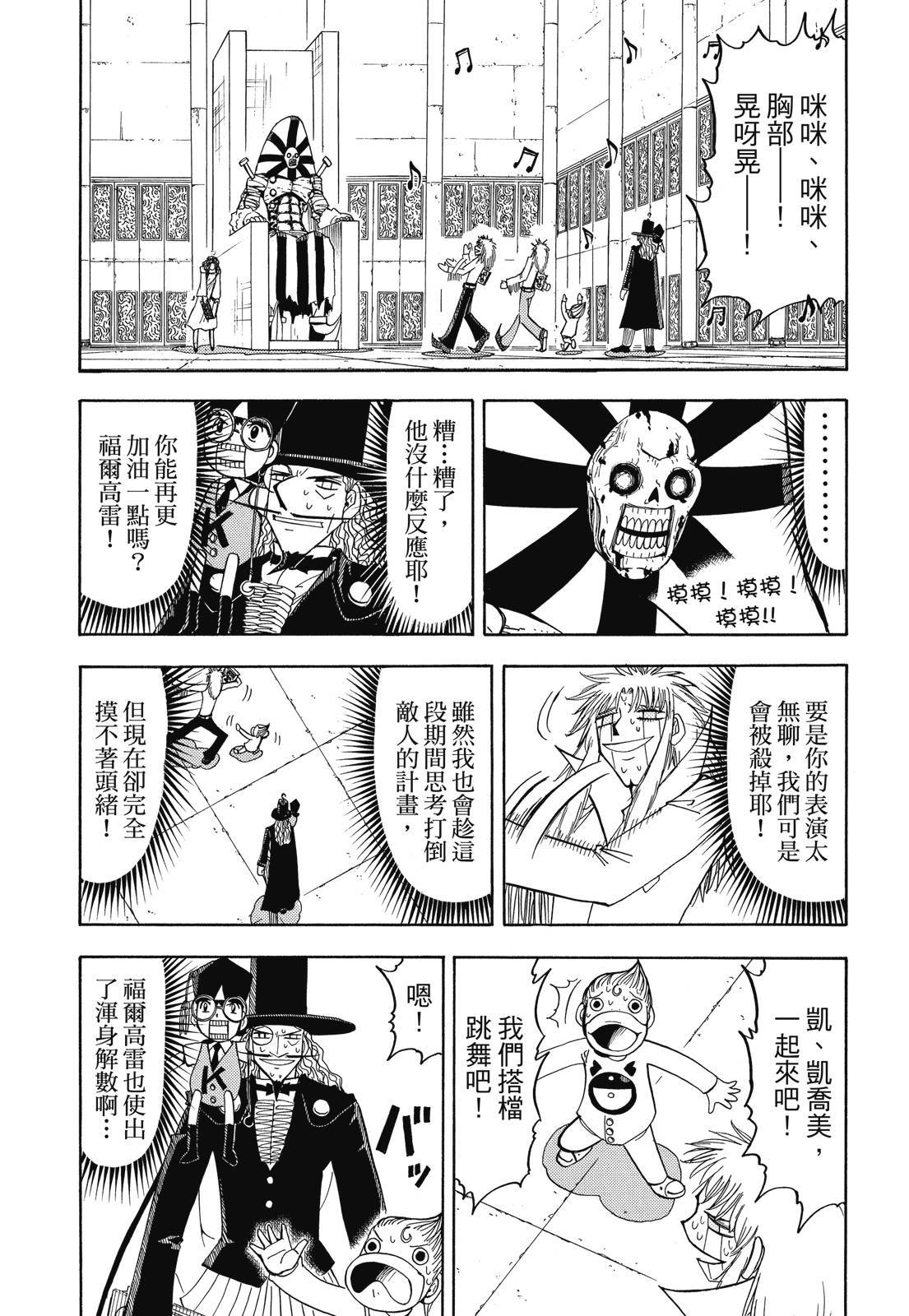 第262页