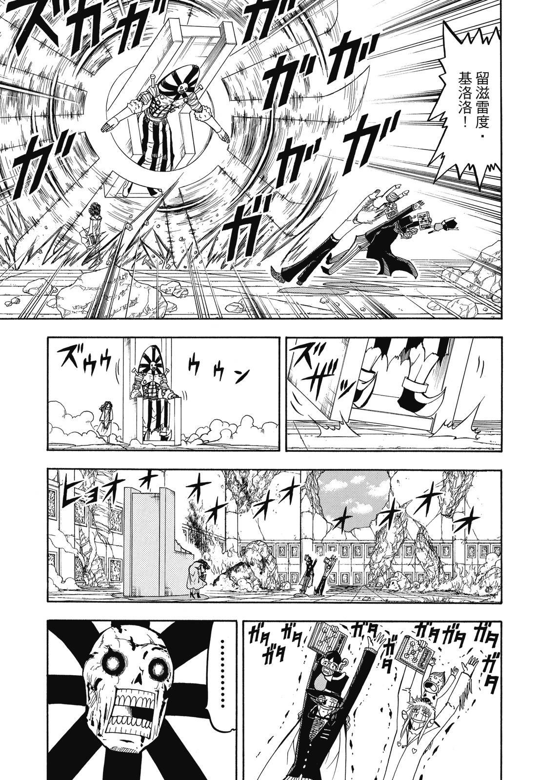 第266页