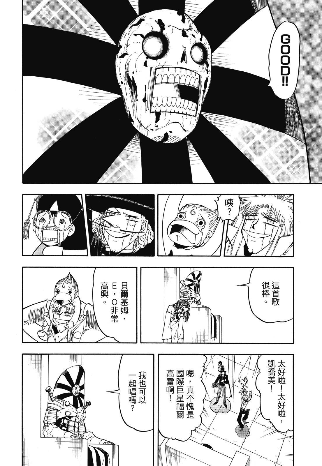 第267页