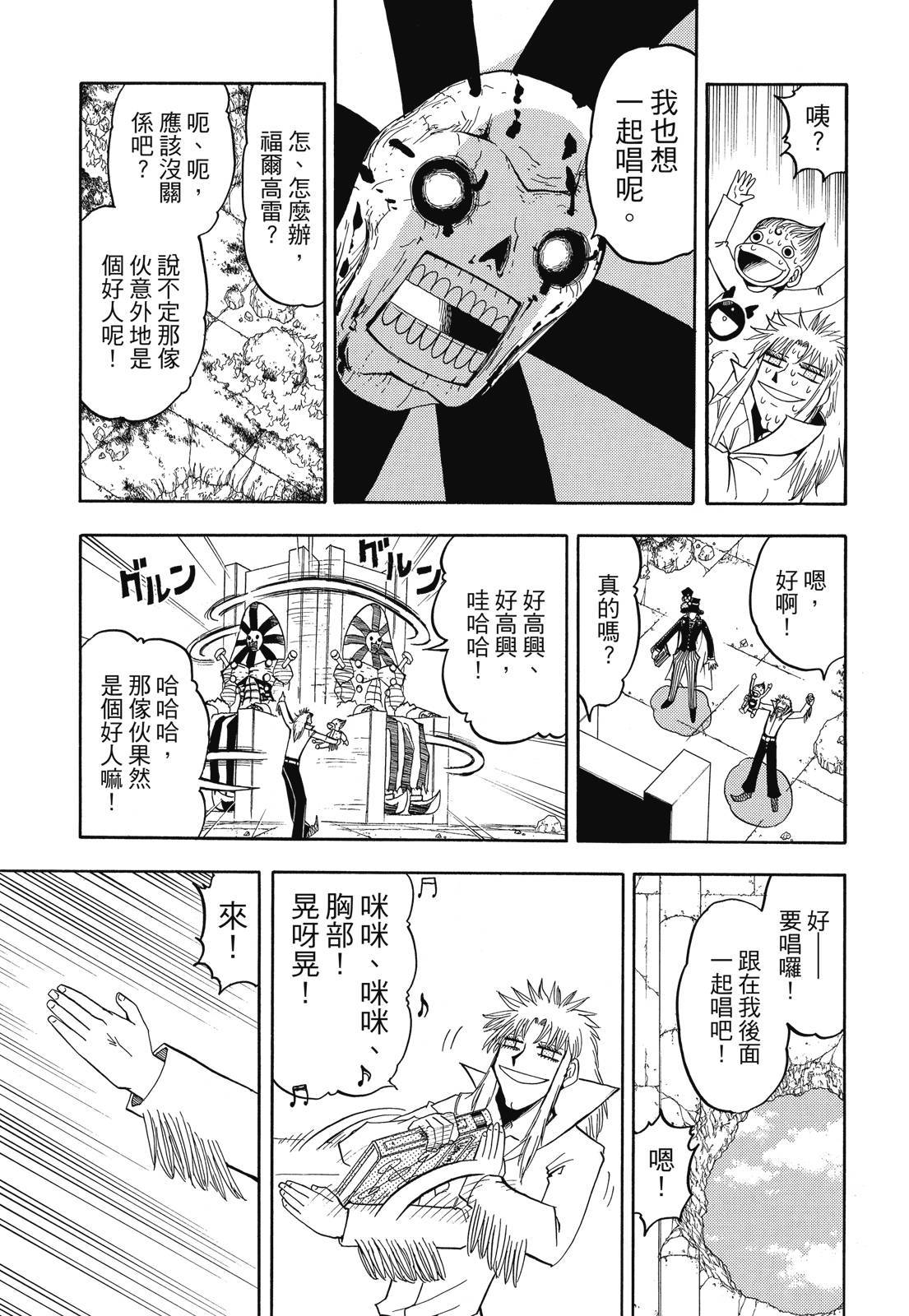 第268页
