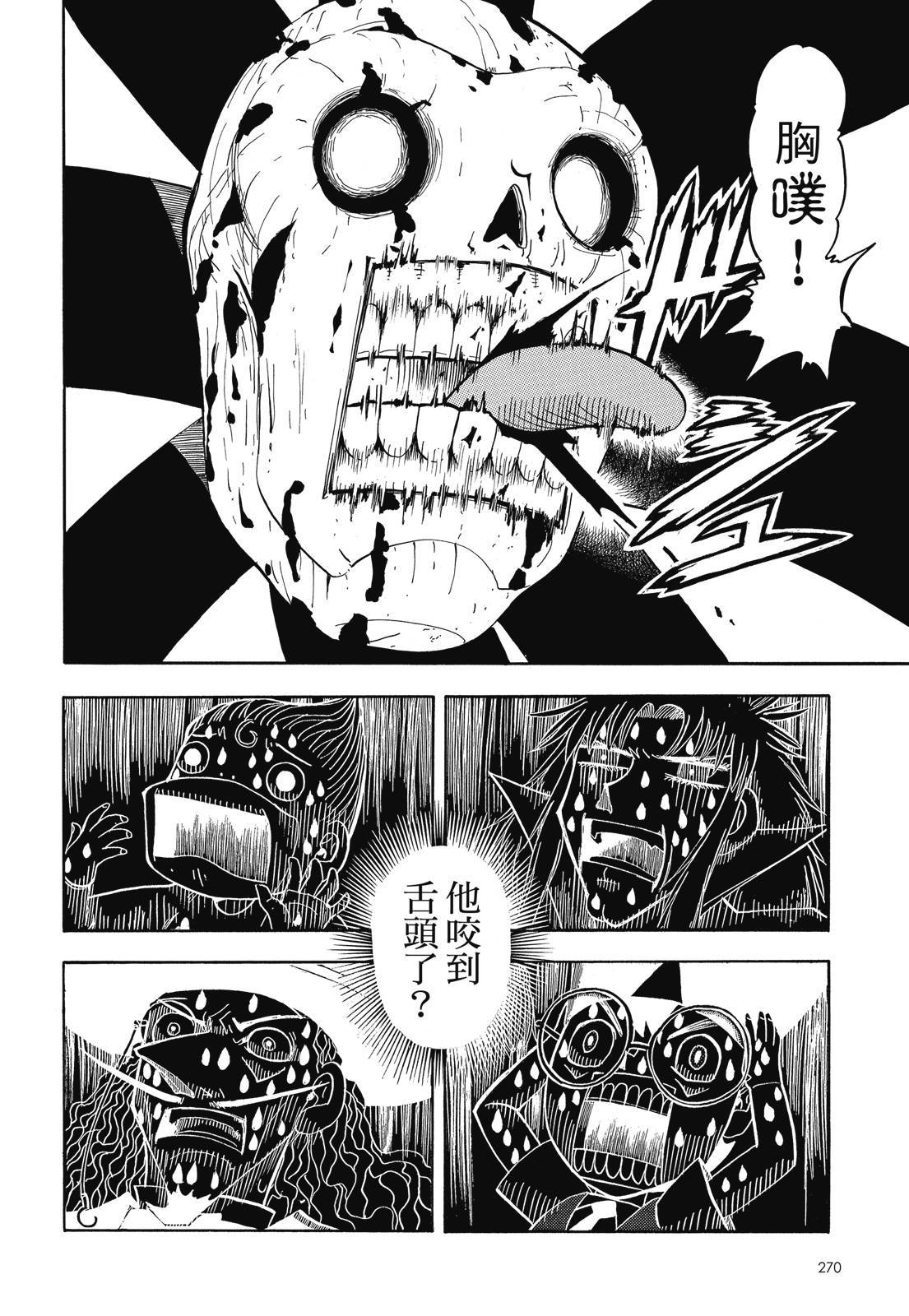 第269页