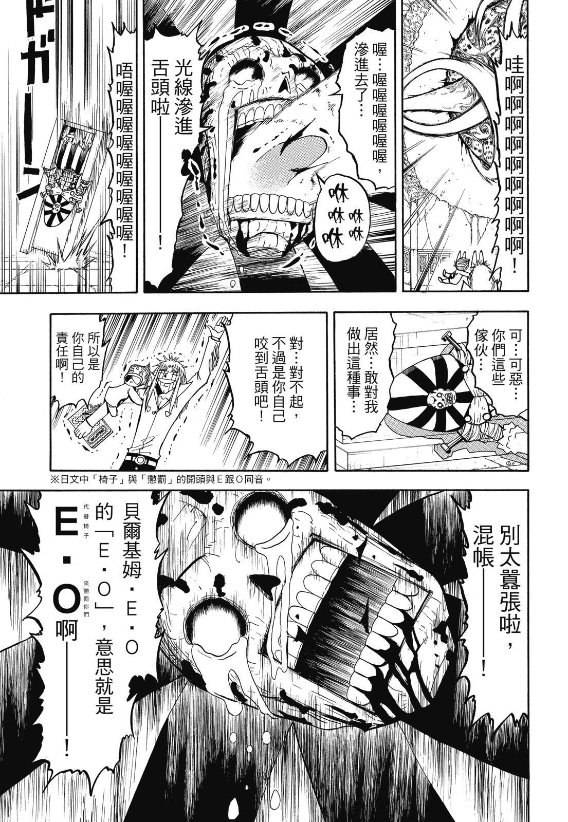 第272页