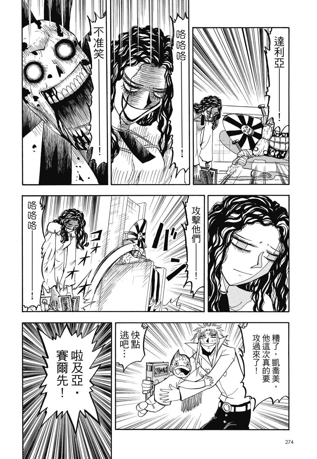 第273页