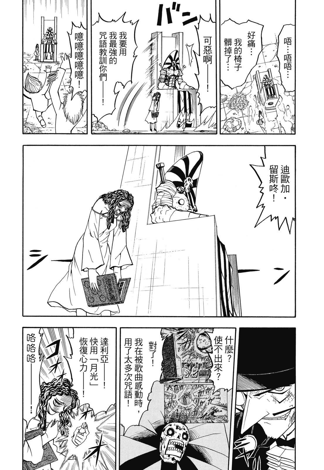 第277页