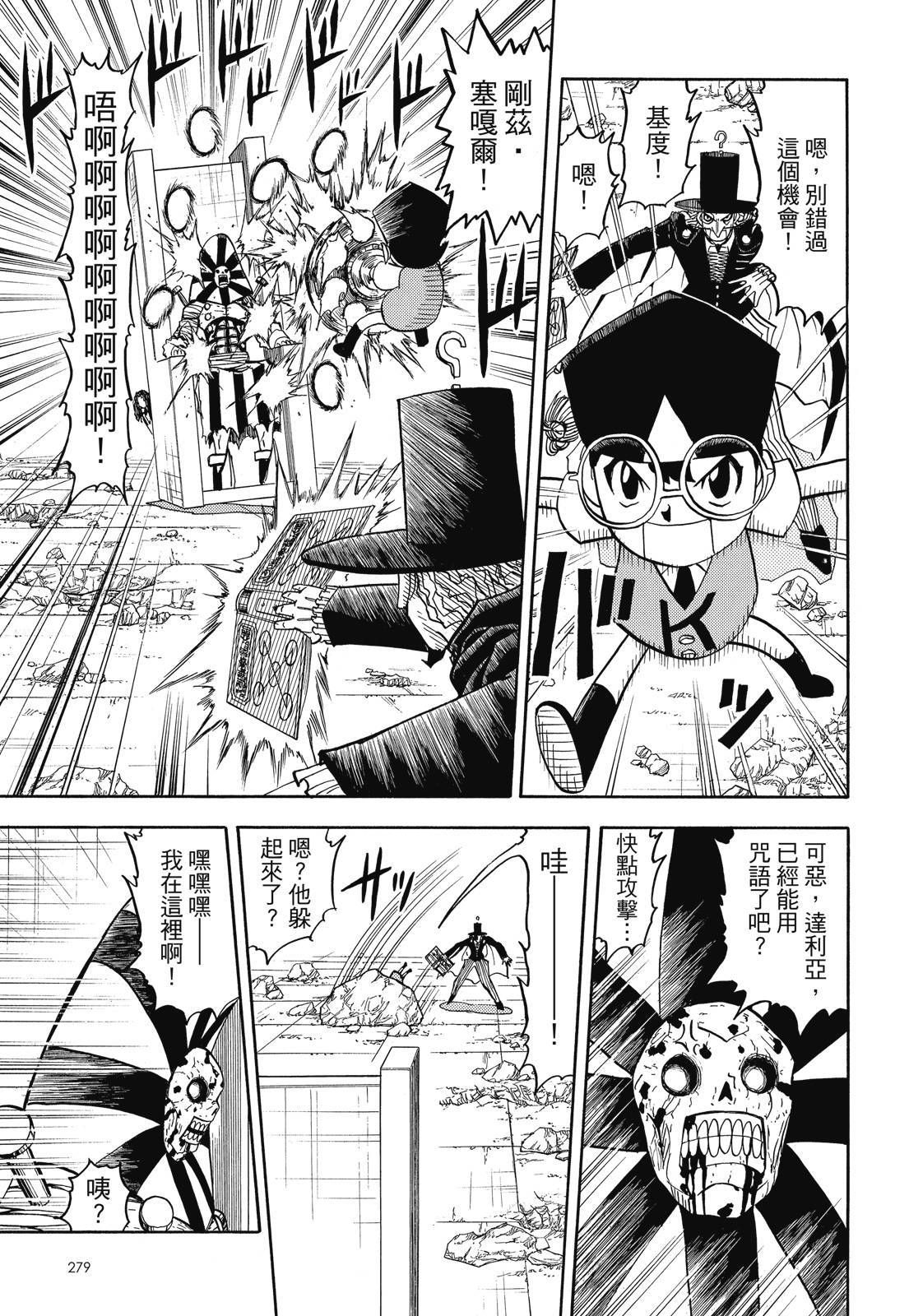 第278页